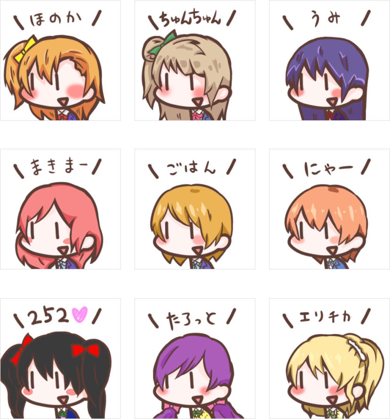 LoveLive!角色被吸引时的表情 预览图