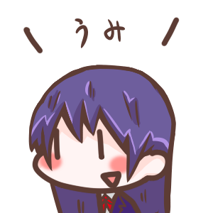 LoveLive!田园海未表情：うみ（海未）