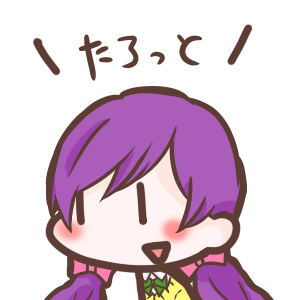 LoveLive!东条希表情：たろつと（一个吧）