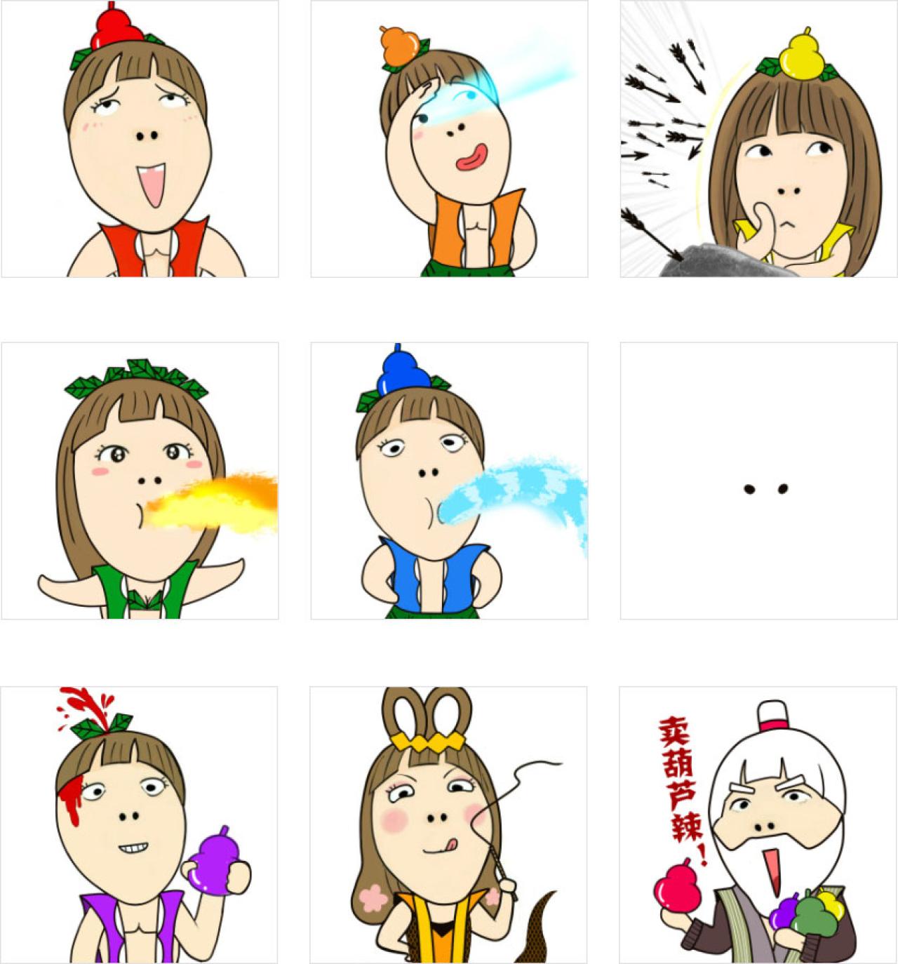 小明明葫芦娃萌贱头像 预览图