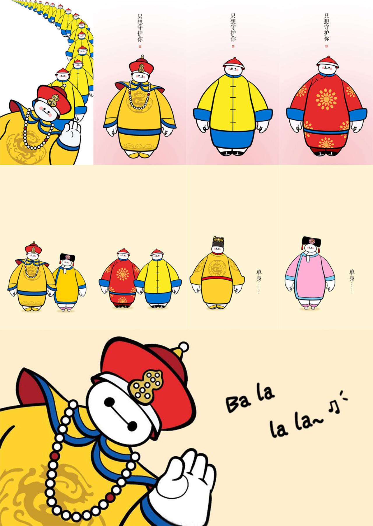 皇上皇后格格侍卫等古装故宫版大白壁纸及签名档 预览图