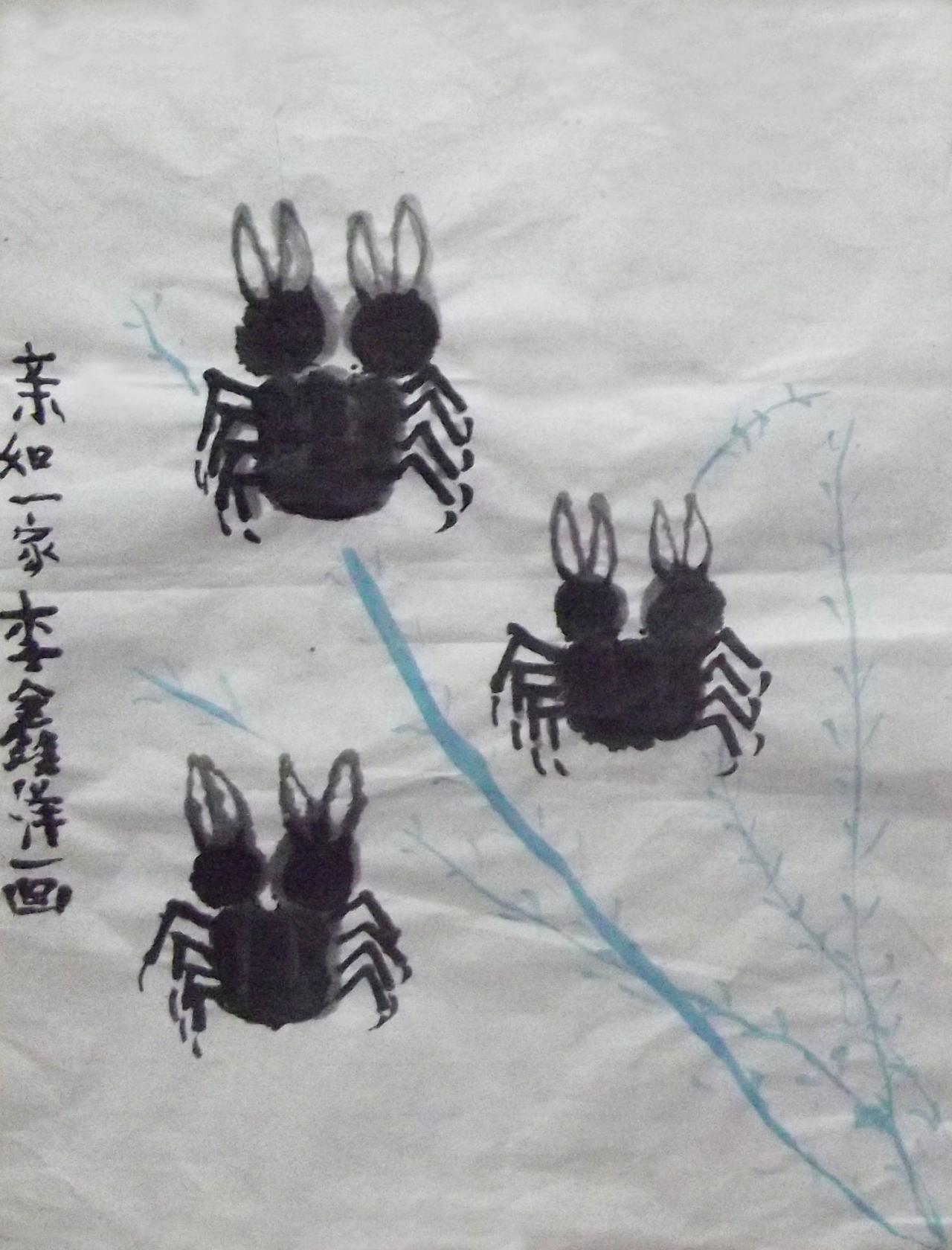 螃蟹 李鑫洋画