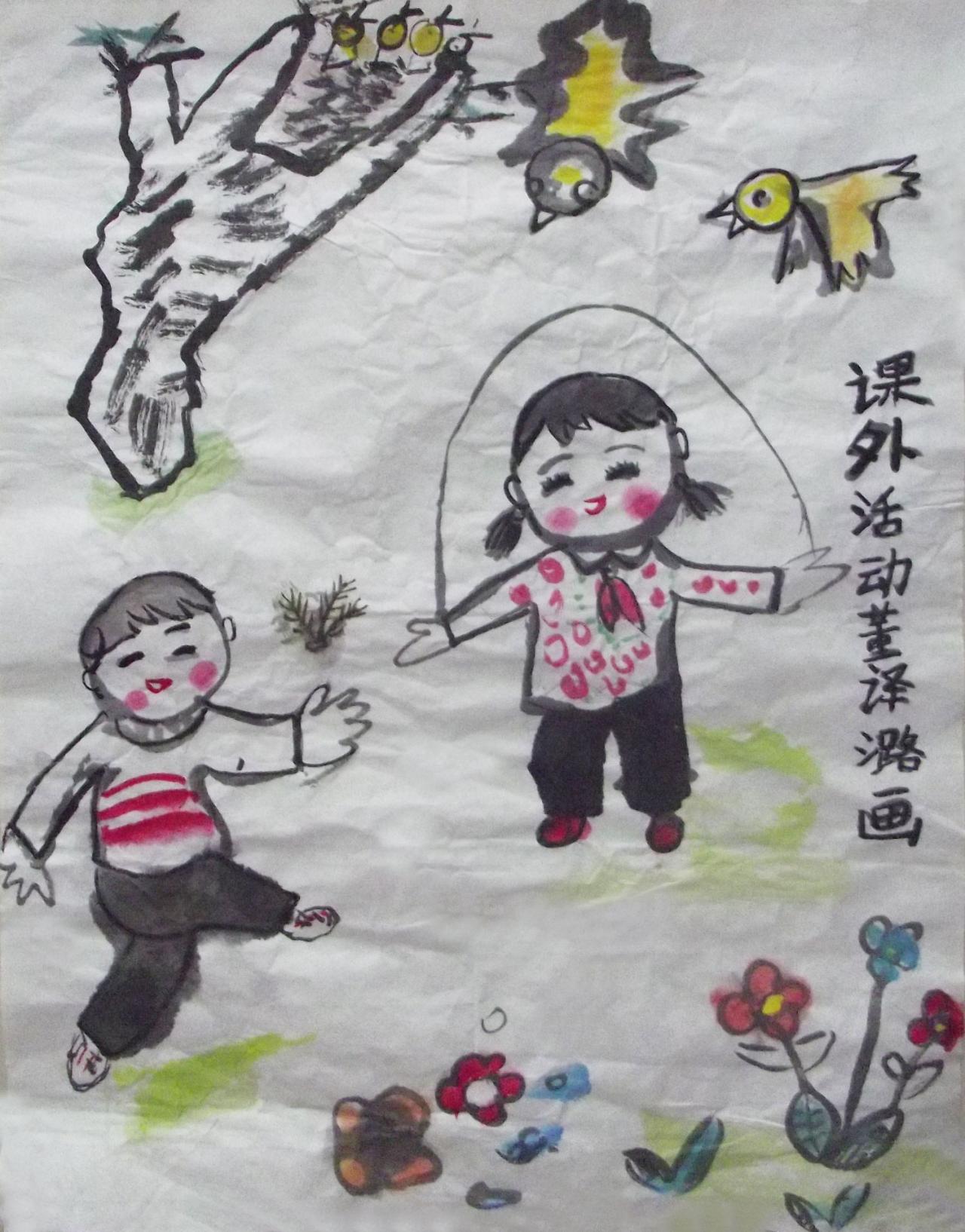 课外活动 董译潞画