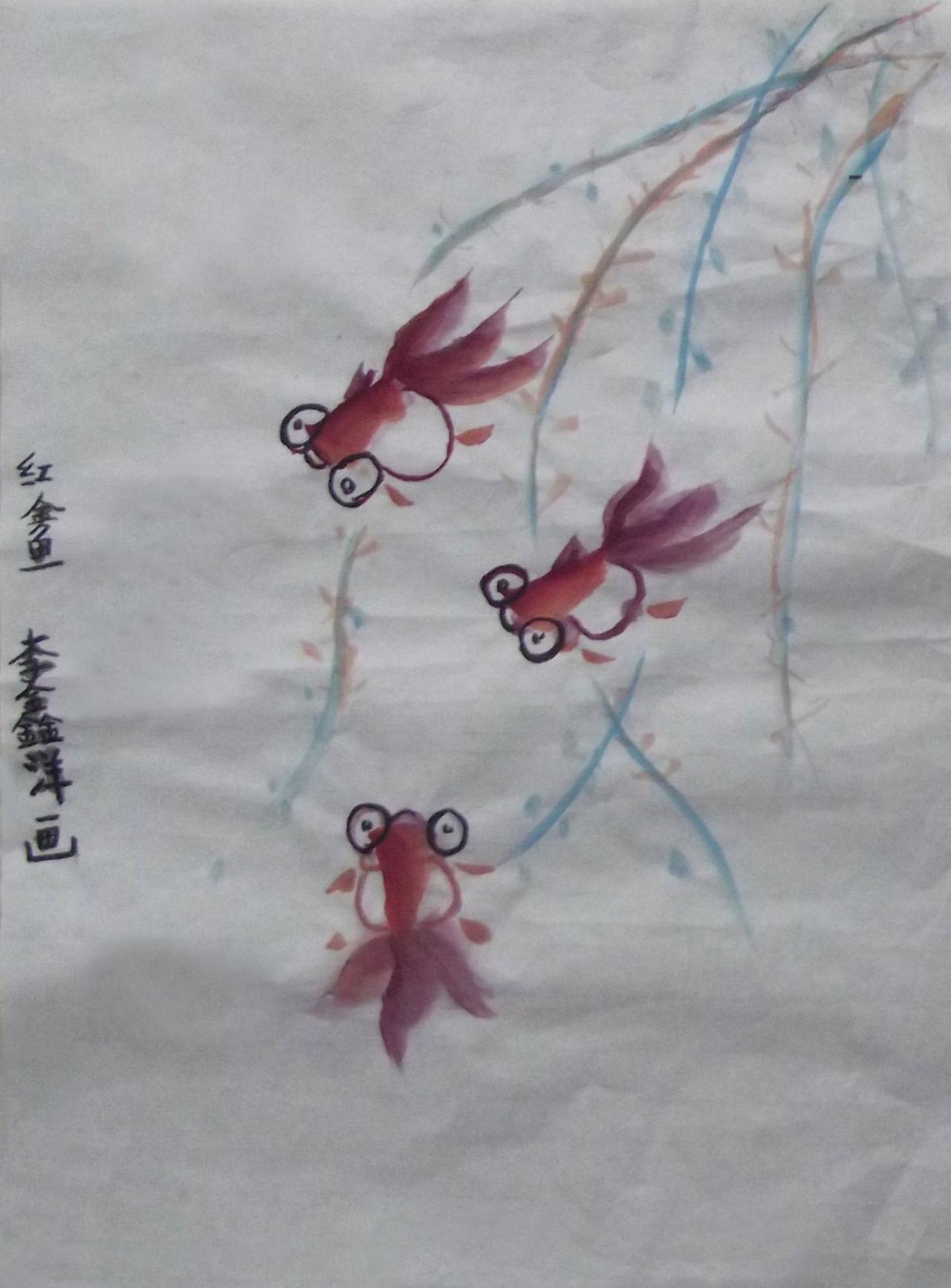 红金鱼 李鑫洋画