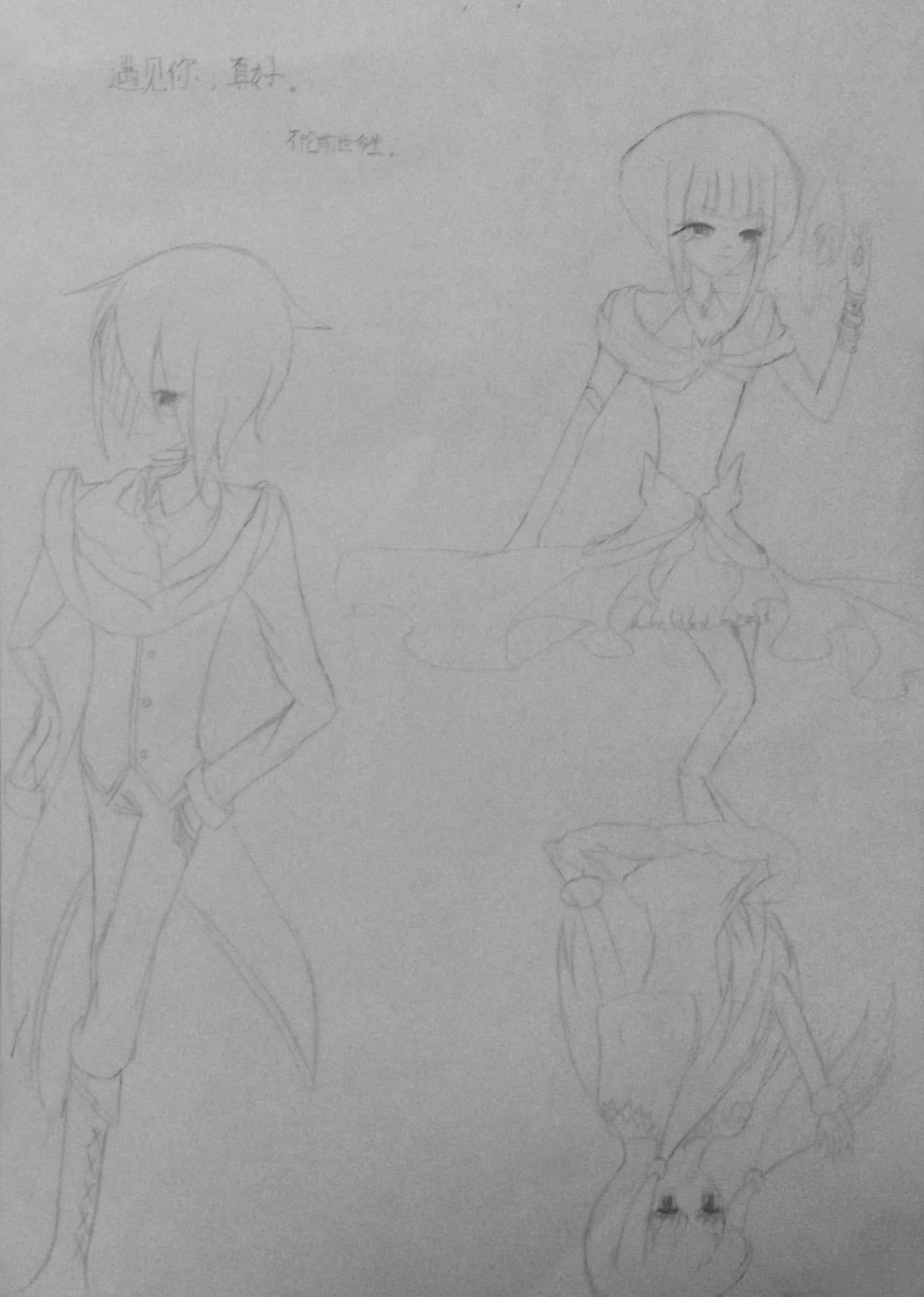 遇见你 真好 线稿 原佳仪画