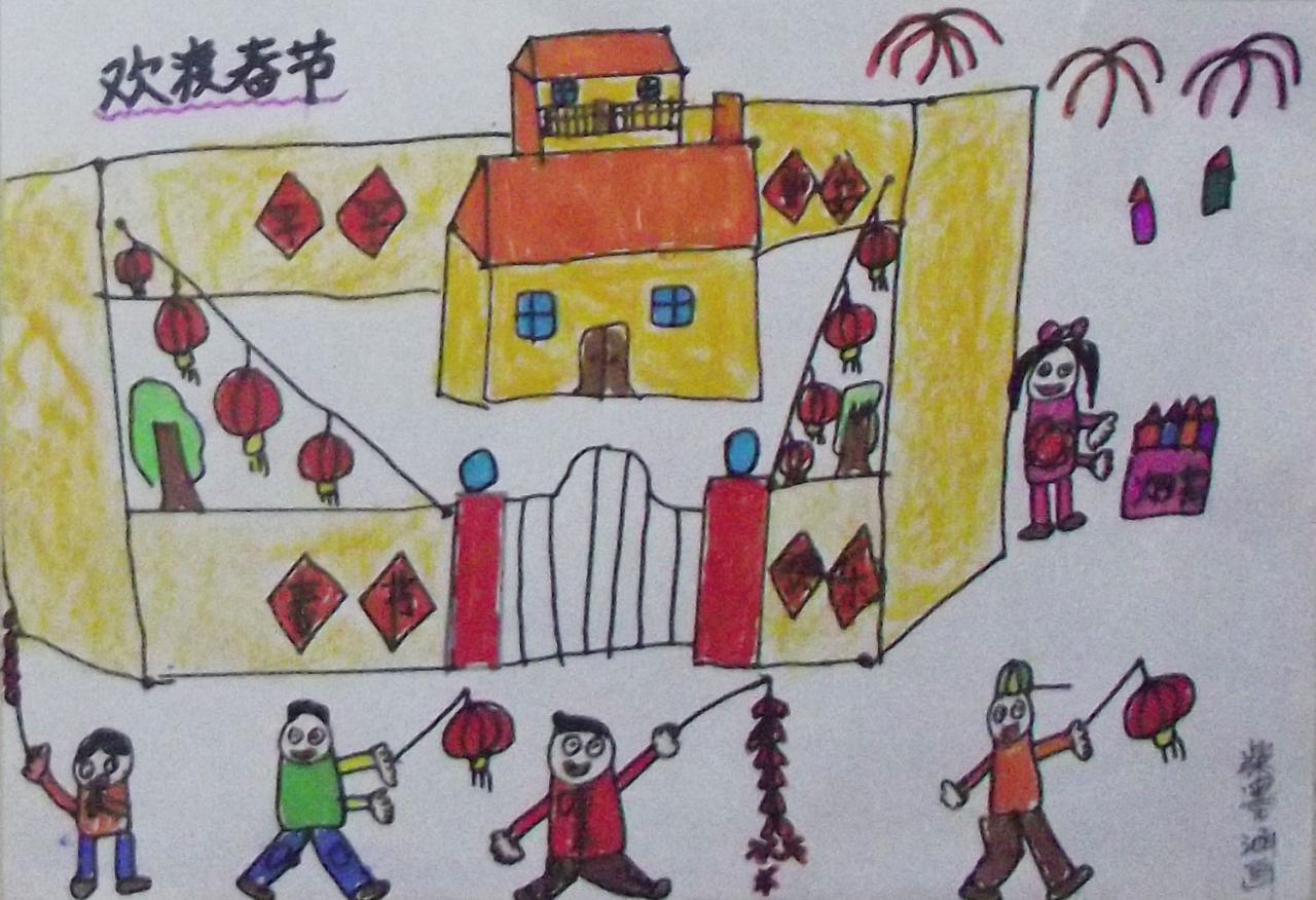 欢度春节 柴墨涵画