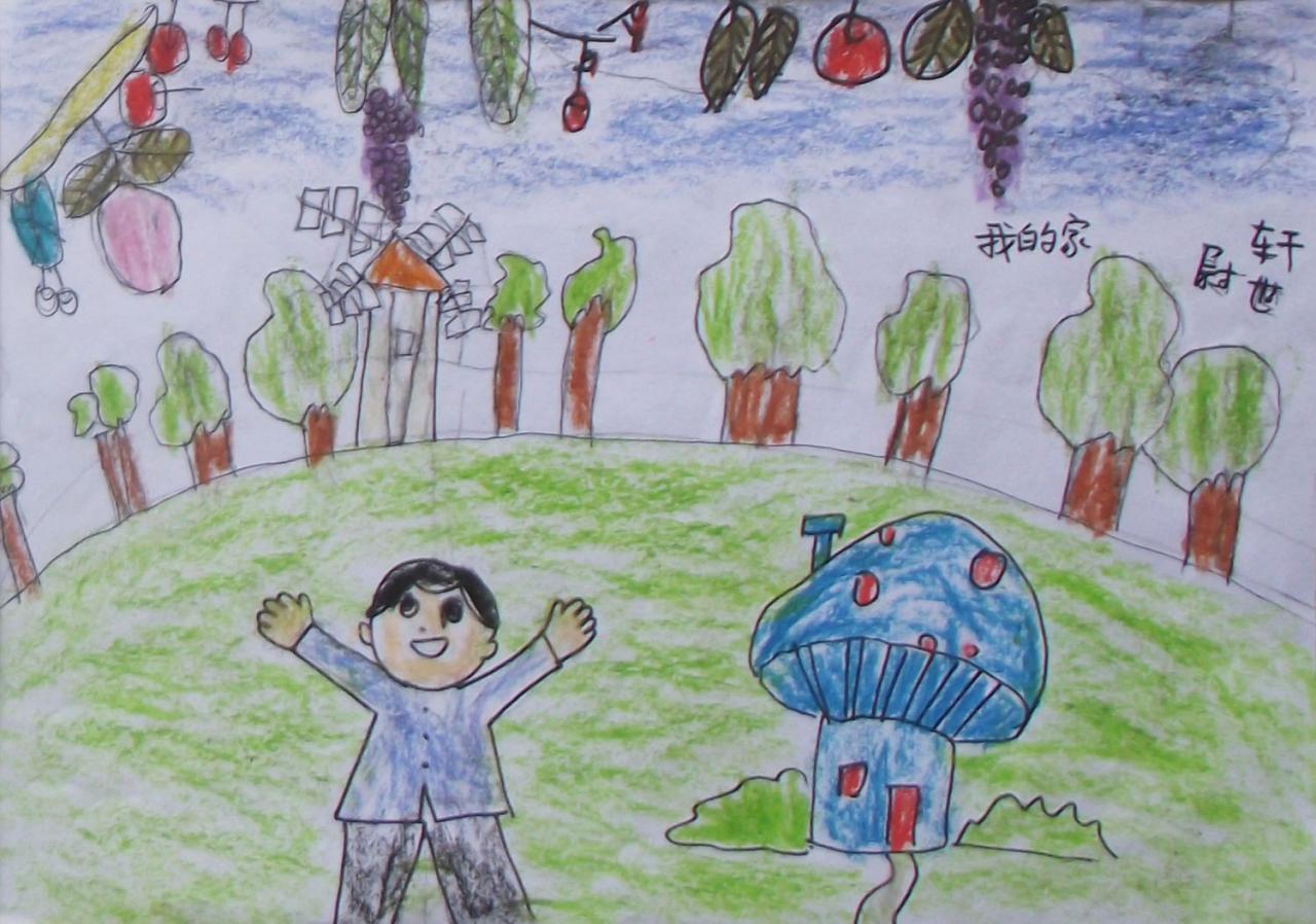 我的家 尉世轩画