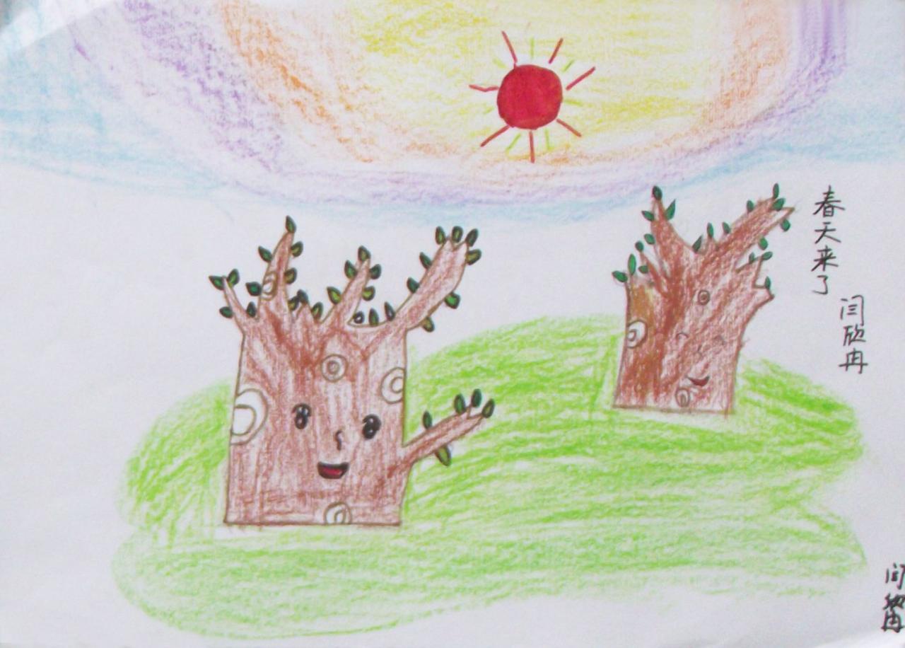 春天来了 闫欣冉画