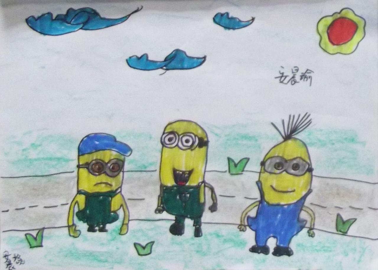 小黄人 安晨瑜画