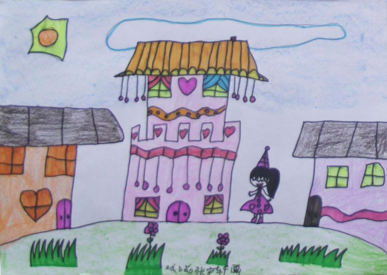 公主与城堡 张宇轩画