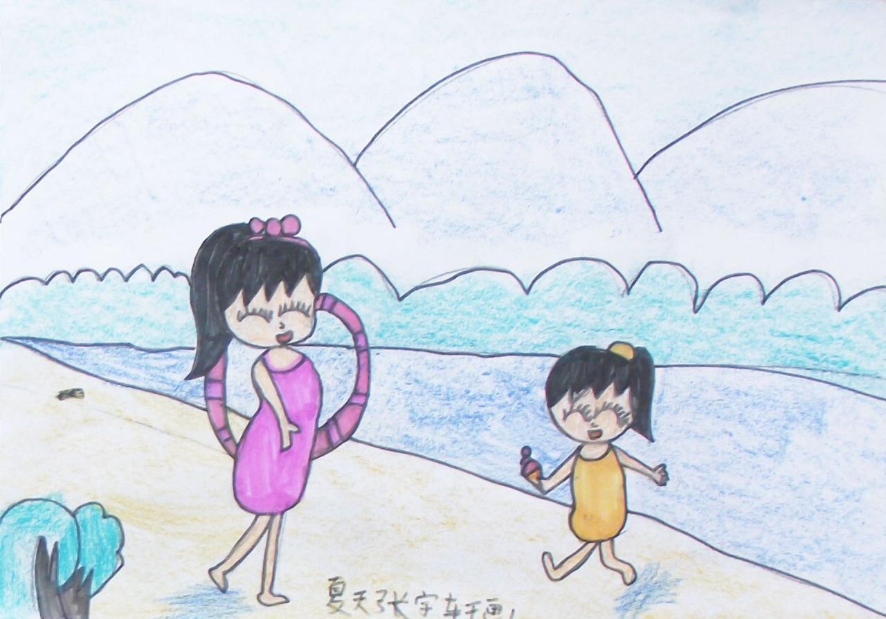 妈妈和女儿的夏天 张宇轩画