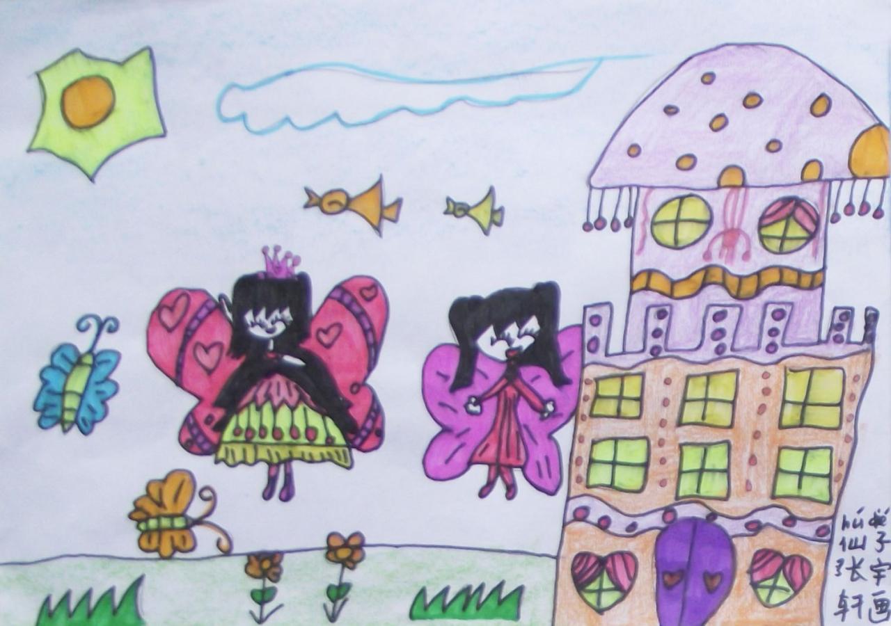 蝴蝶仙子 张宇轩画