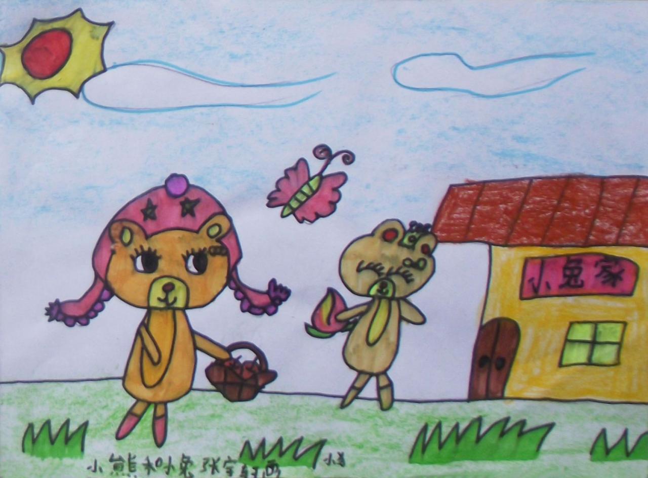 小熊和小兔子 张宇轩画