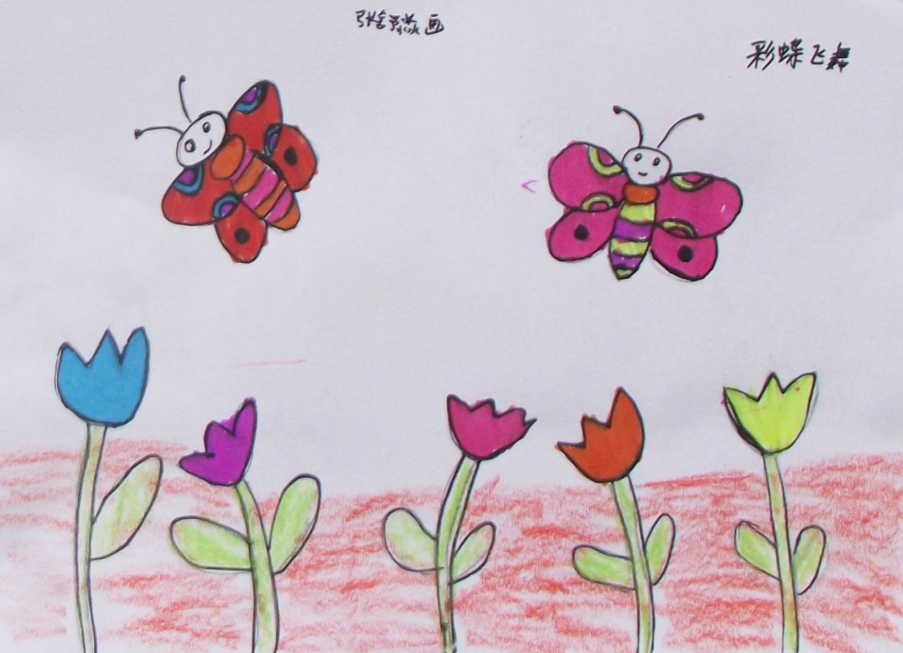 彩蝶飞舞 张舒淼画