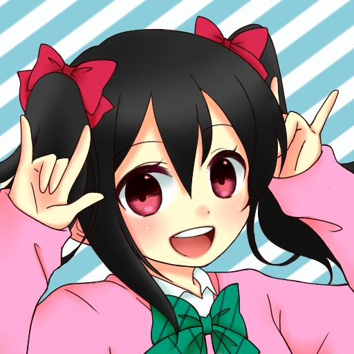 作ILOVEYOU手势的LoveLive!矢泽妮可头像  画师クレア作品