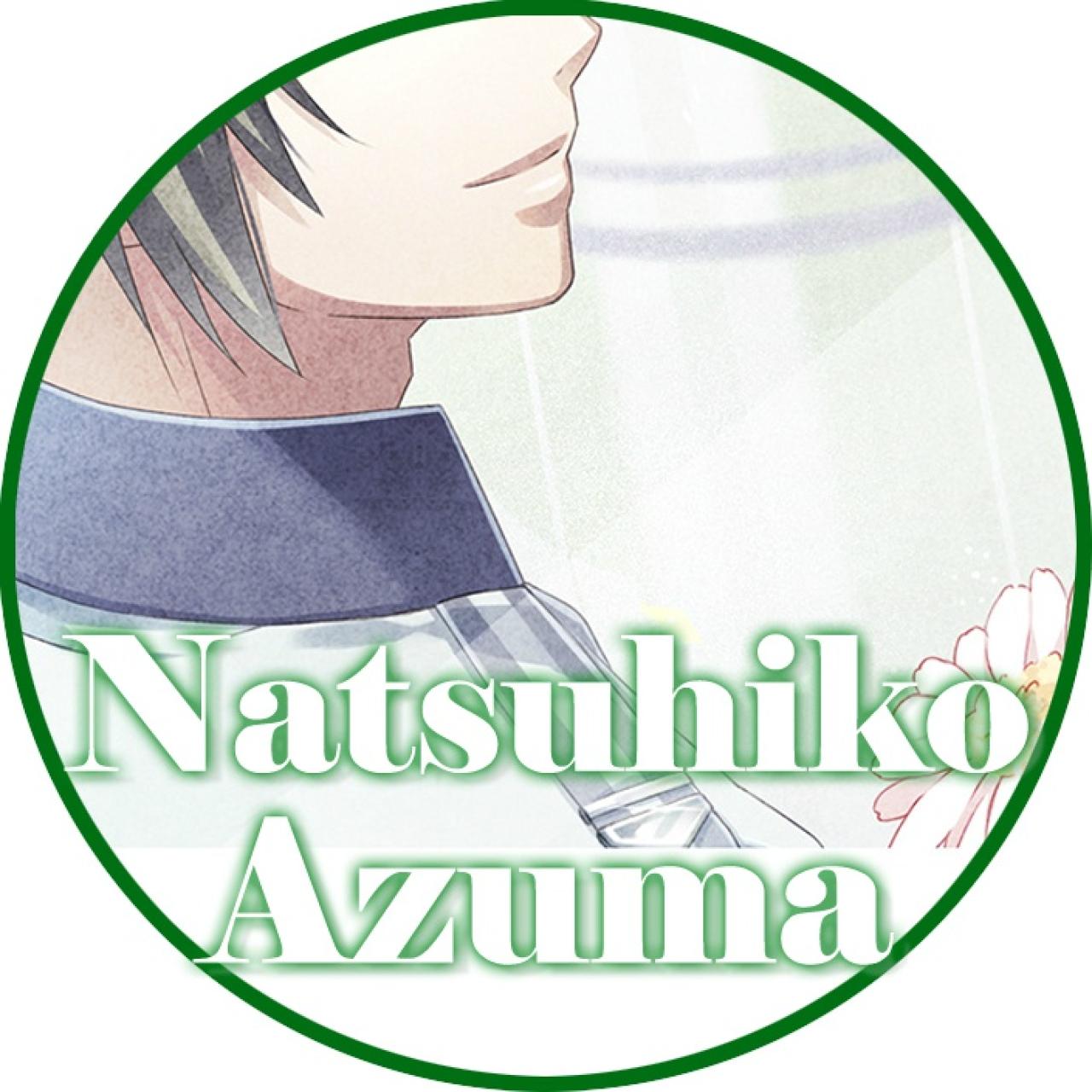 捧花美男norn9吾妻夏彦头像