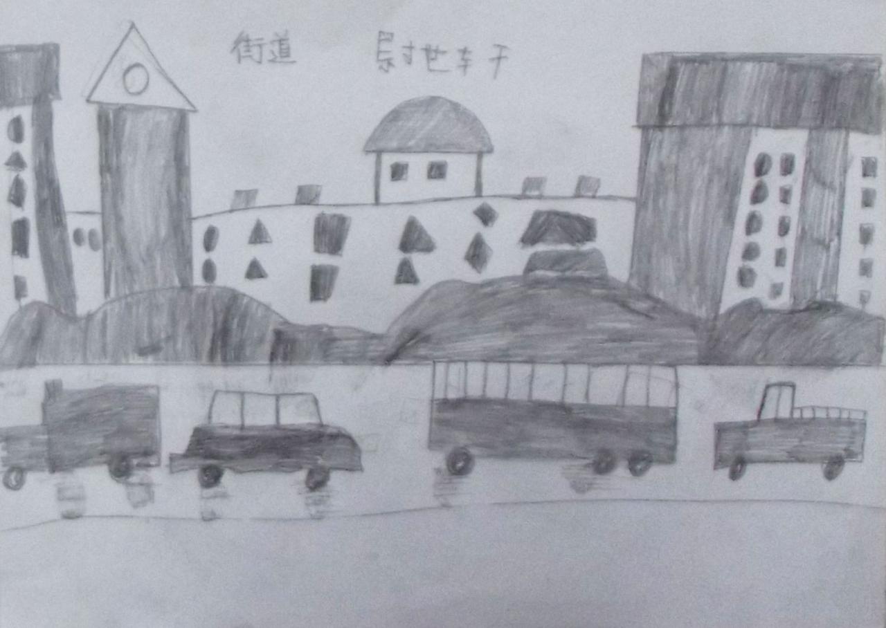 街道 尉世轩画
