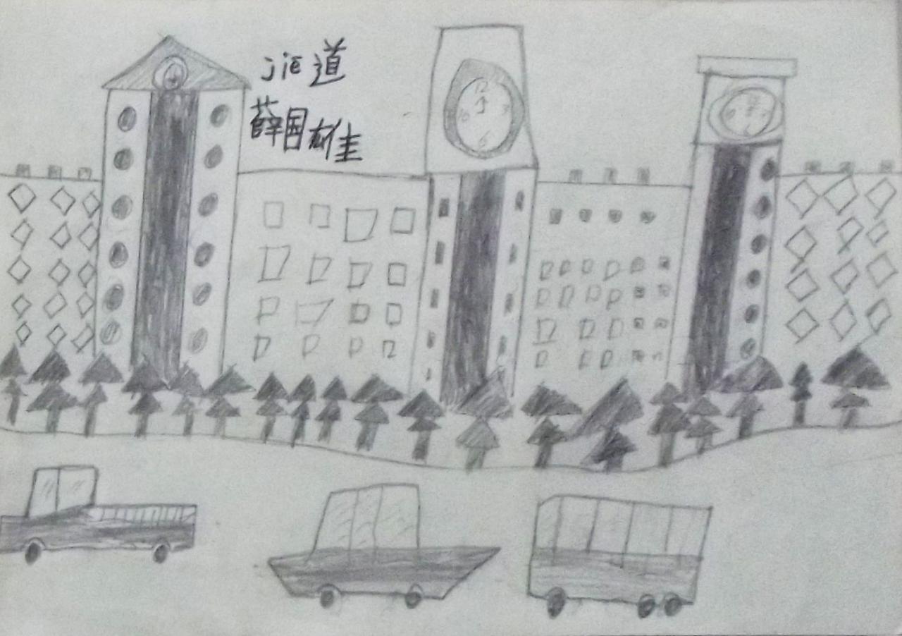 街道 薛国雄画