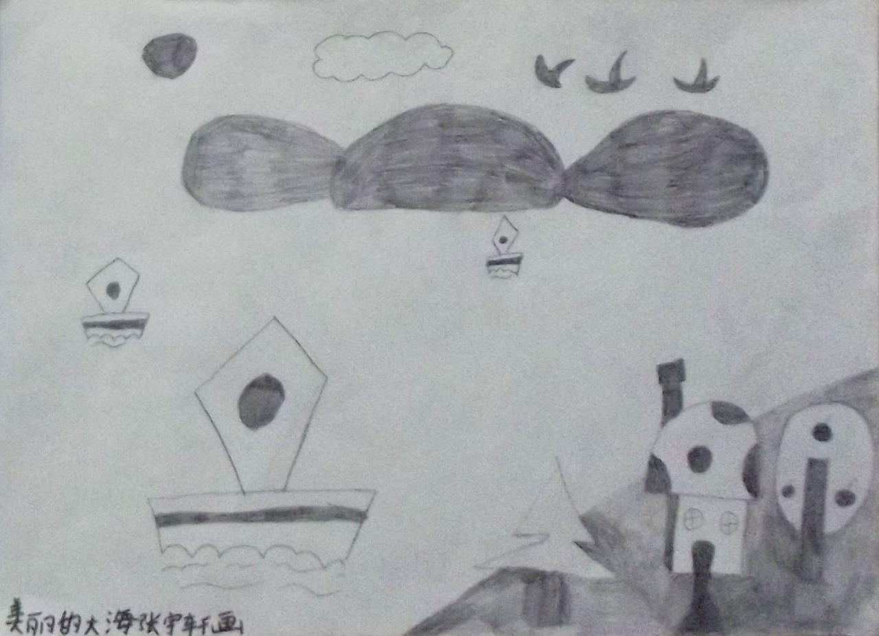 美丽的大海 张宇轩画