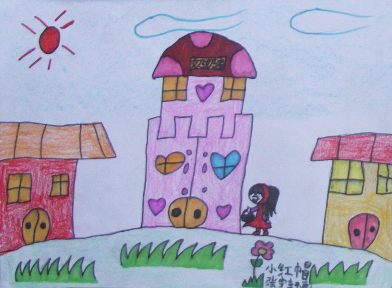 小红帽 张宇轩画