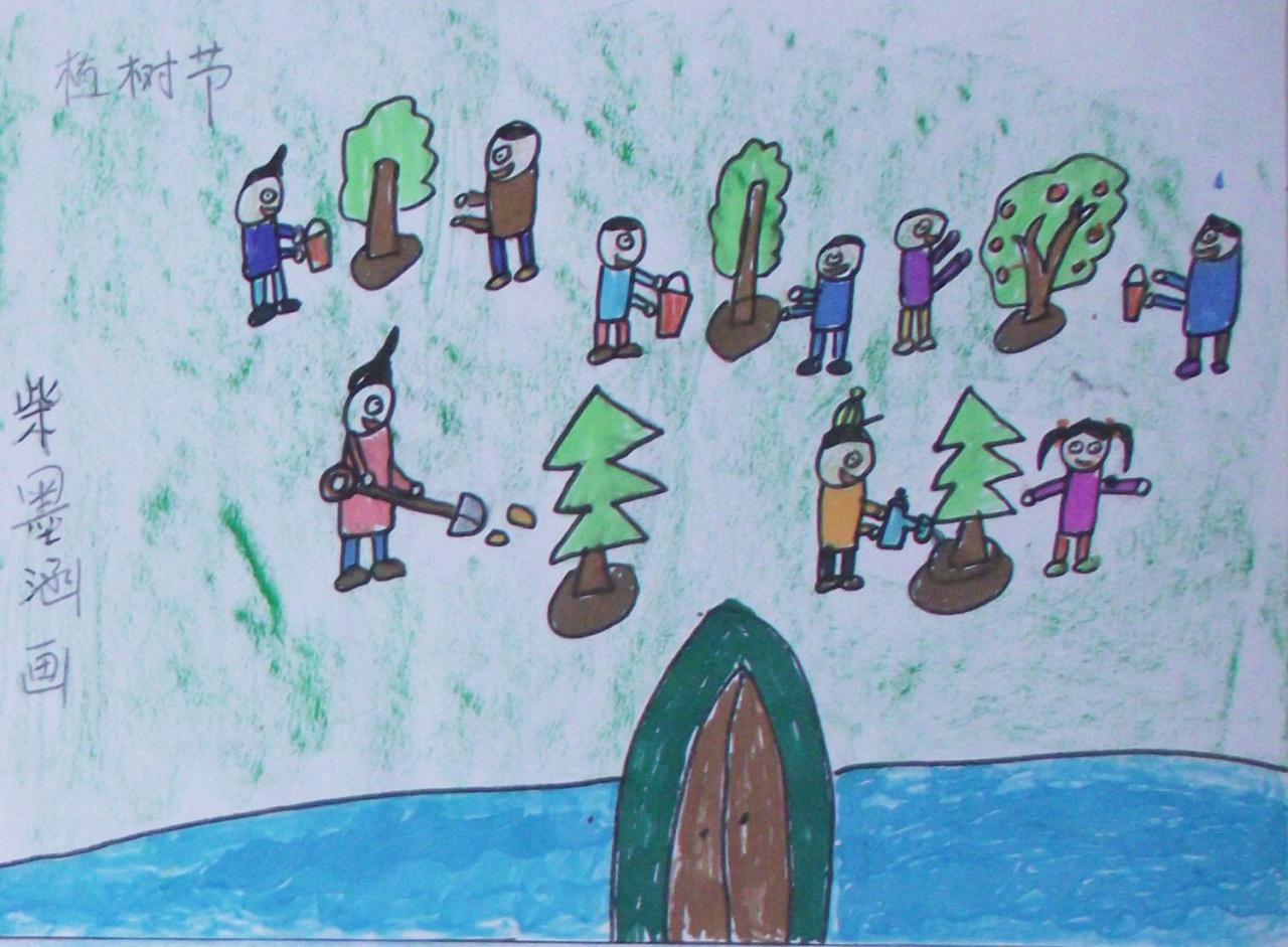 植树节 柴墨涵画