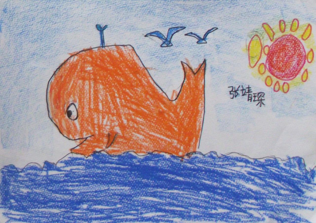 鲸鱼 张靖琛画