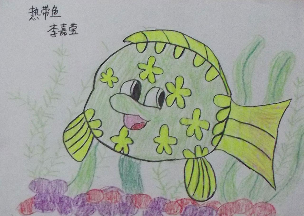 热带鱼 李嘉莹画
