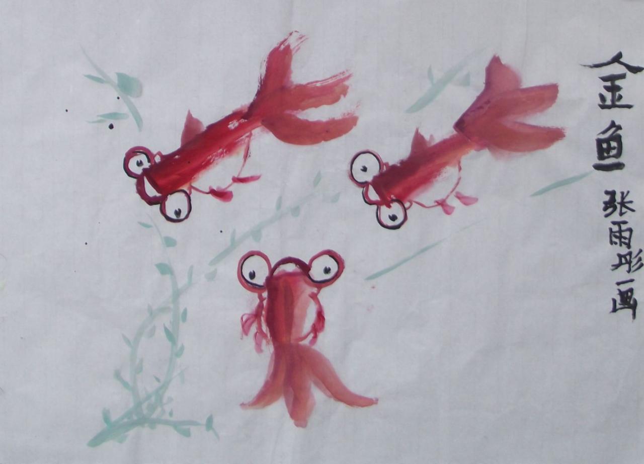 红金鱼 张雨彤画