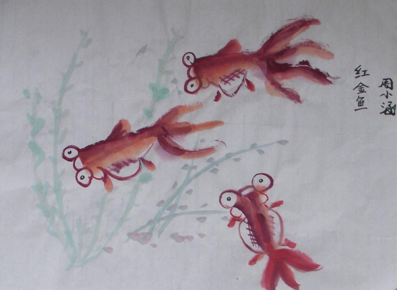 红金鱼 周小涵画