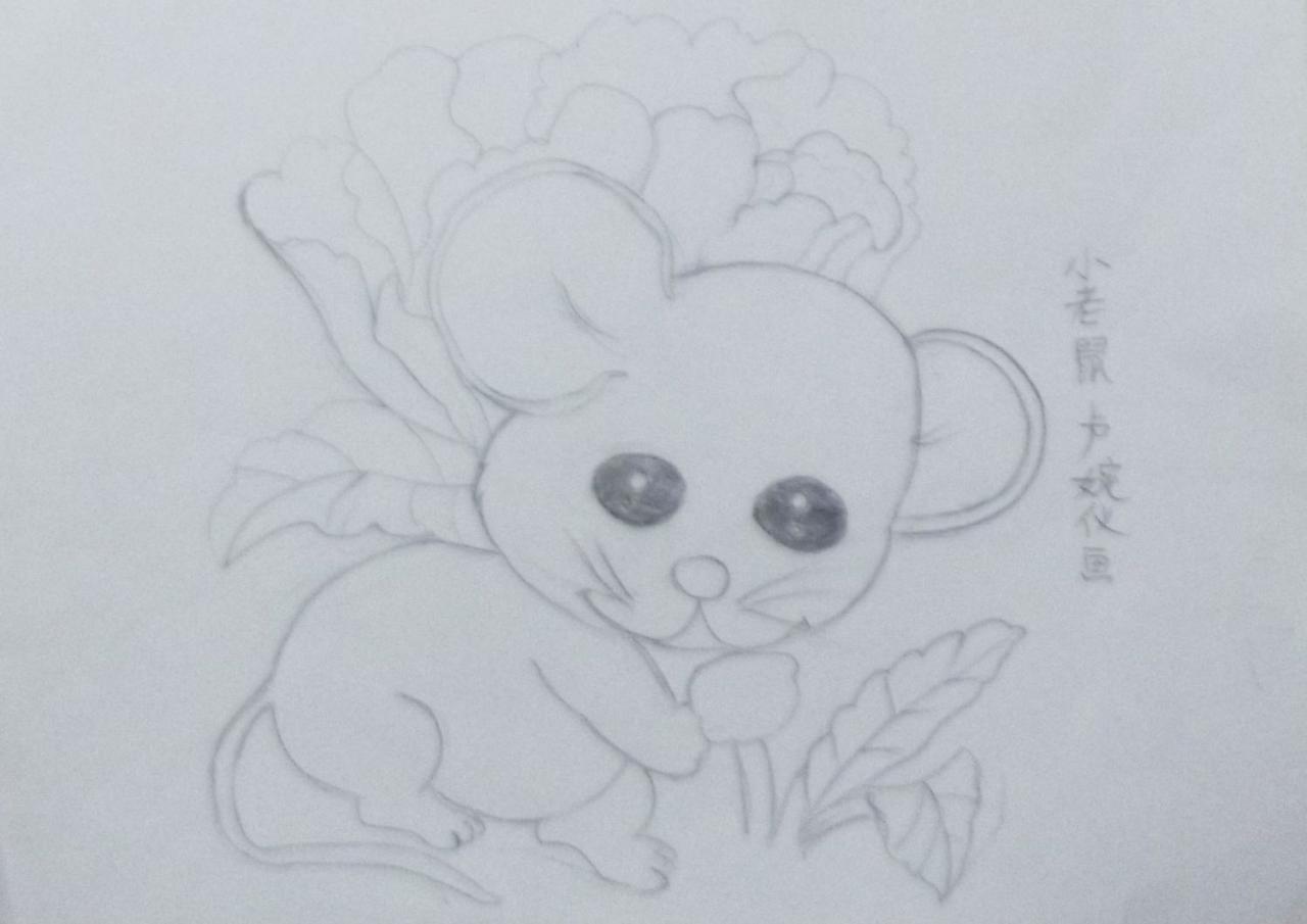 小老鼠 卢婉仪画