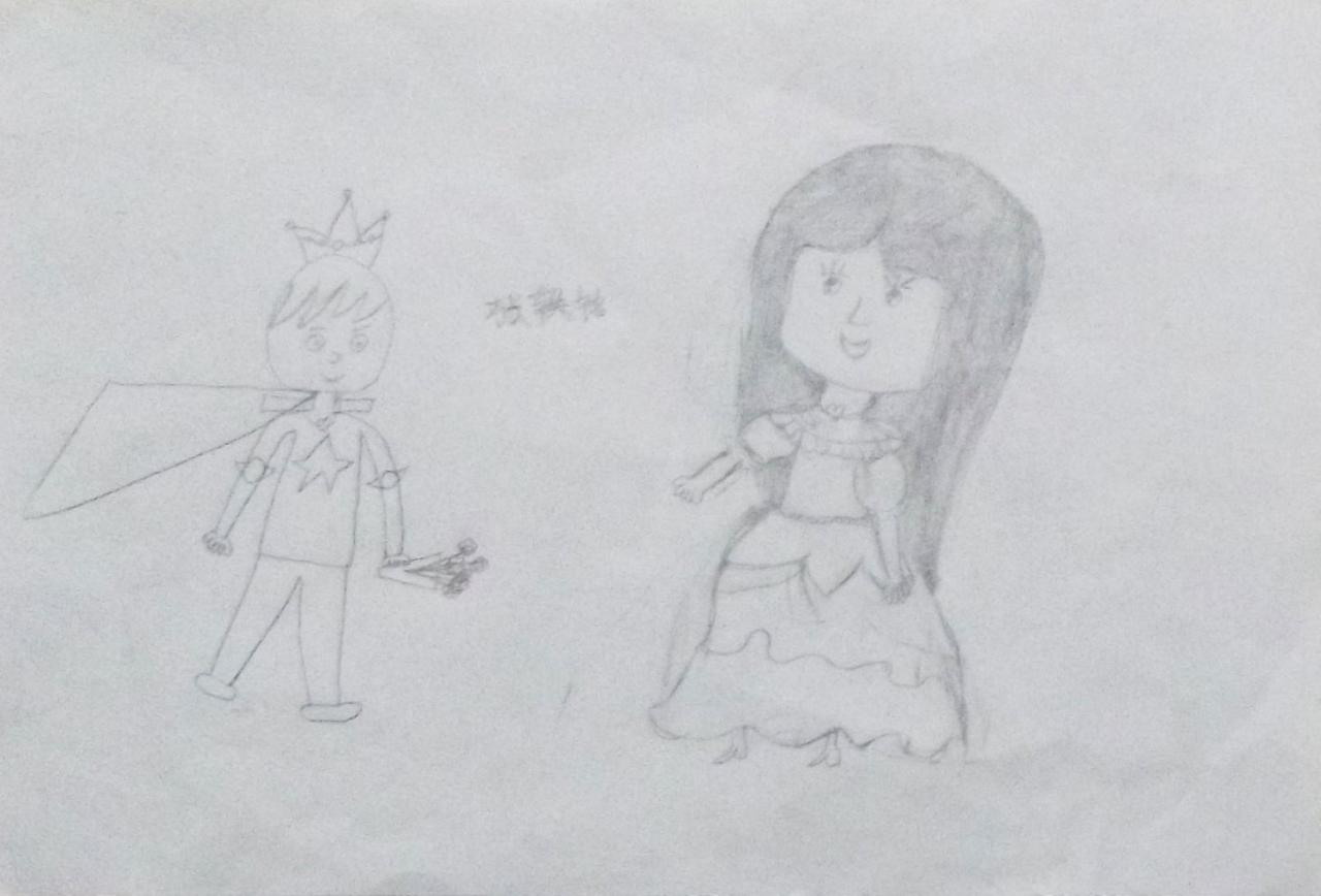 王子和公主 张轶铭画
