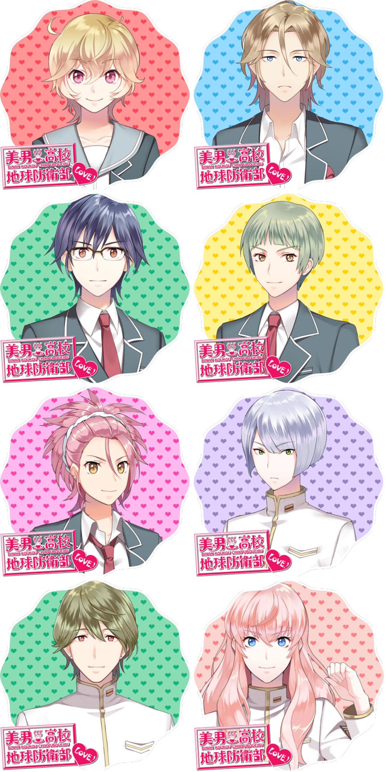 美男高中地球防卫部LOVE!主角头像 预览图