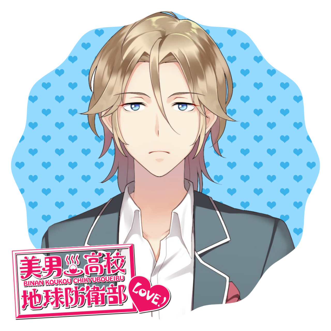 美男高中地球防卫部LOVE!防卫部由布院烟头像