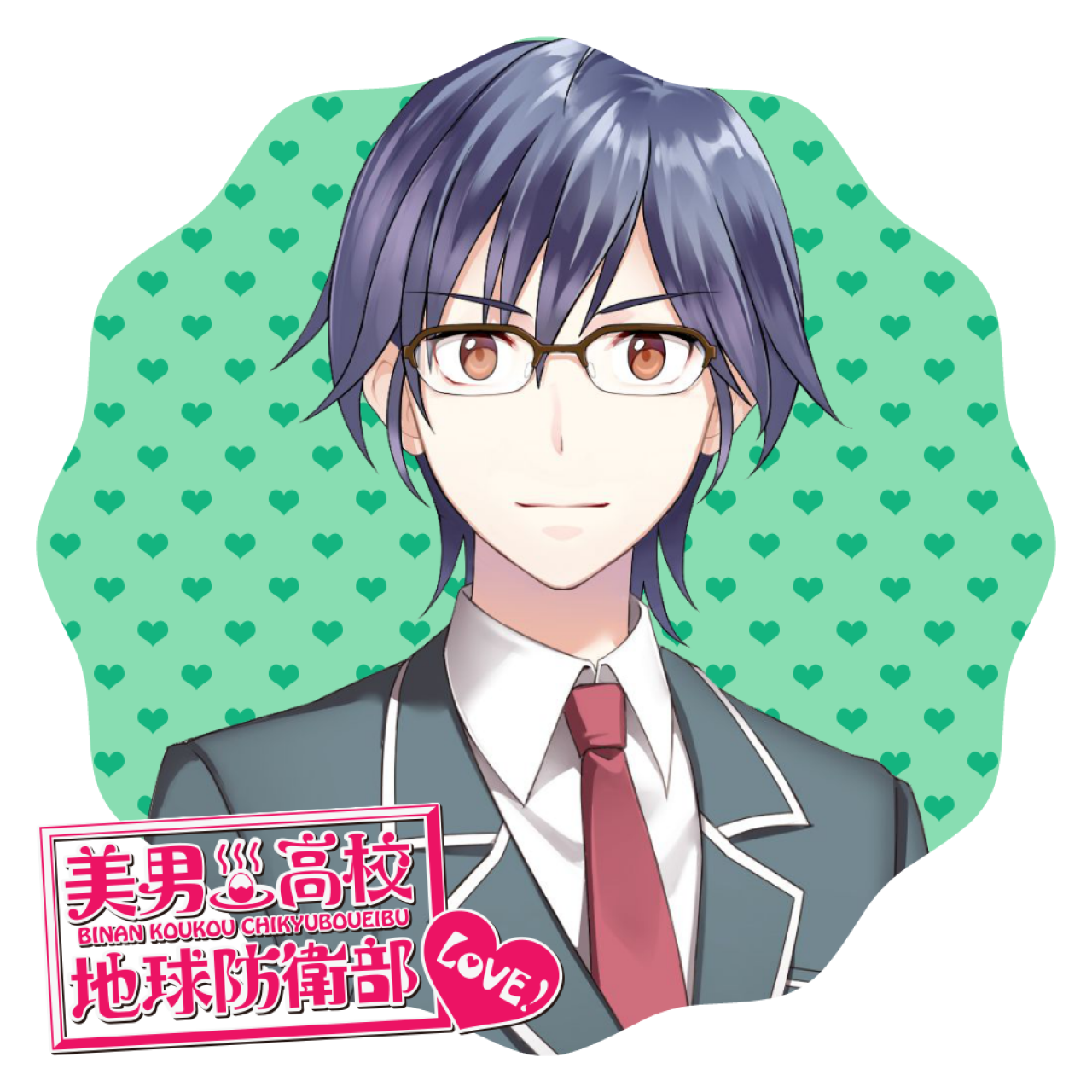 美男高中地球防卫部LOVE!防卫部鬼怒川热史头像