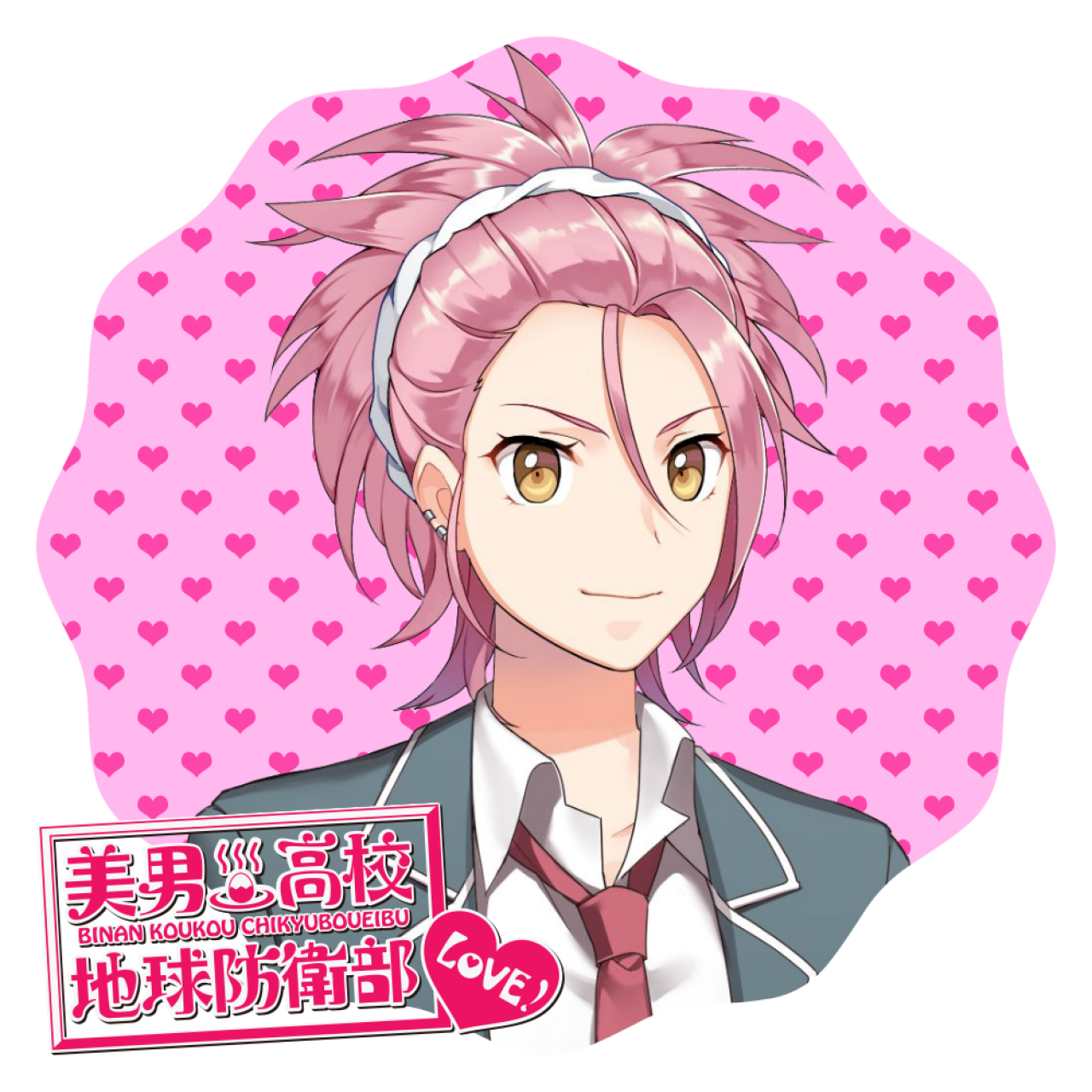 美男高中地球防卫部LOVE!防卫部藏王立头像