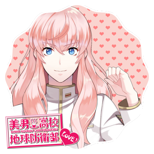 美男高中地球防卫部LOVE!征服部下吕阿古哉头像