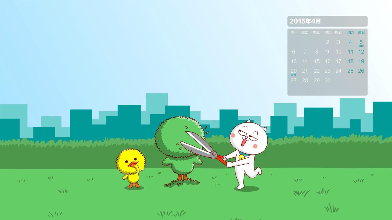 嗷大喵和么么鸭花匠主题电脑壁纸 分辨率1920x1080像素 附日历