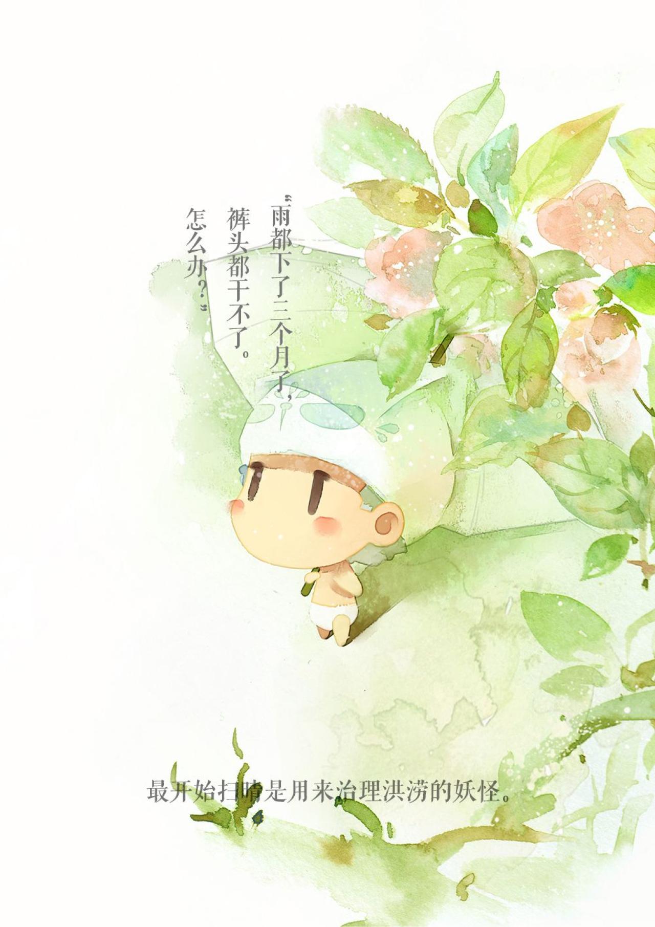 阿渣：雨都下了三个月了，裤头都干不了，怎么办？