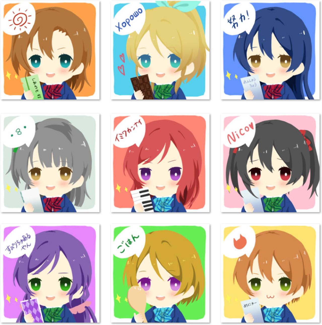 すいとLoveLive!μ s角色带口头禅头像 预览图