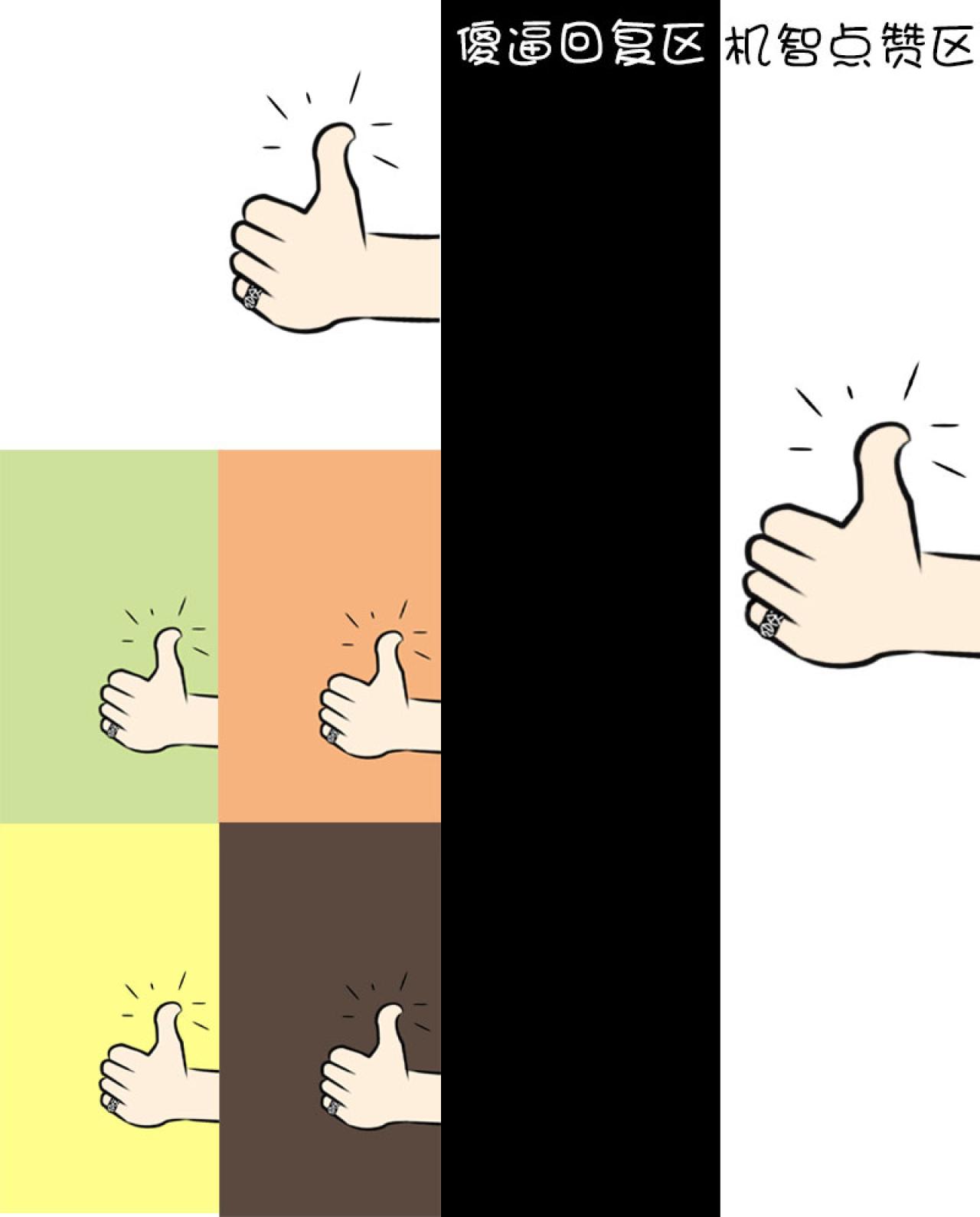 点赞头像、手机壁纸和隔离区聊天背景 预览图