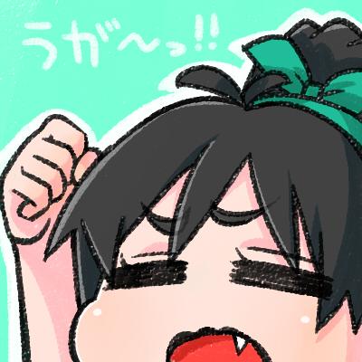 偶像大师我那霸响头像：うが~耶~