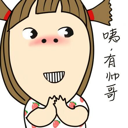 扎小辫穿草莓上衣的女孩小明表情：咦，有帅哥