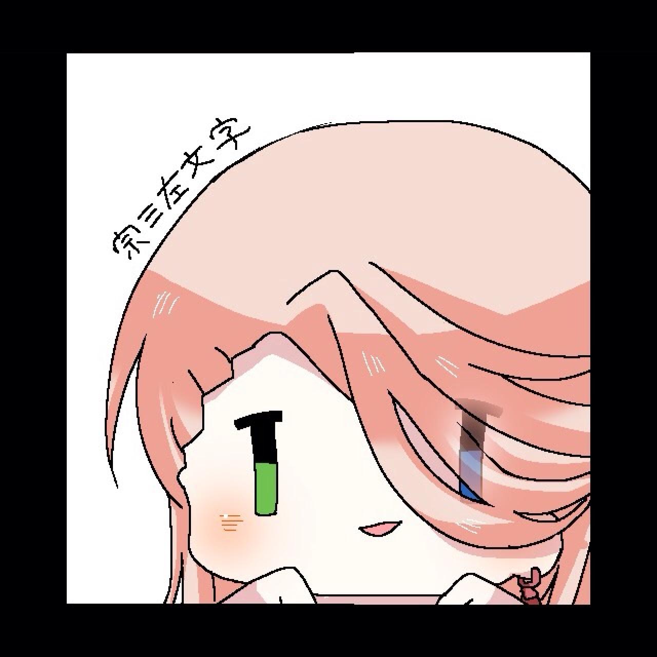 刀剑乱舞宗三左文字头像