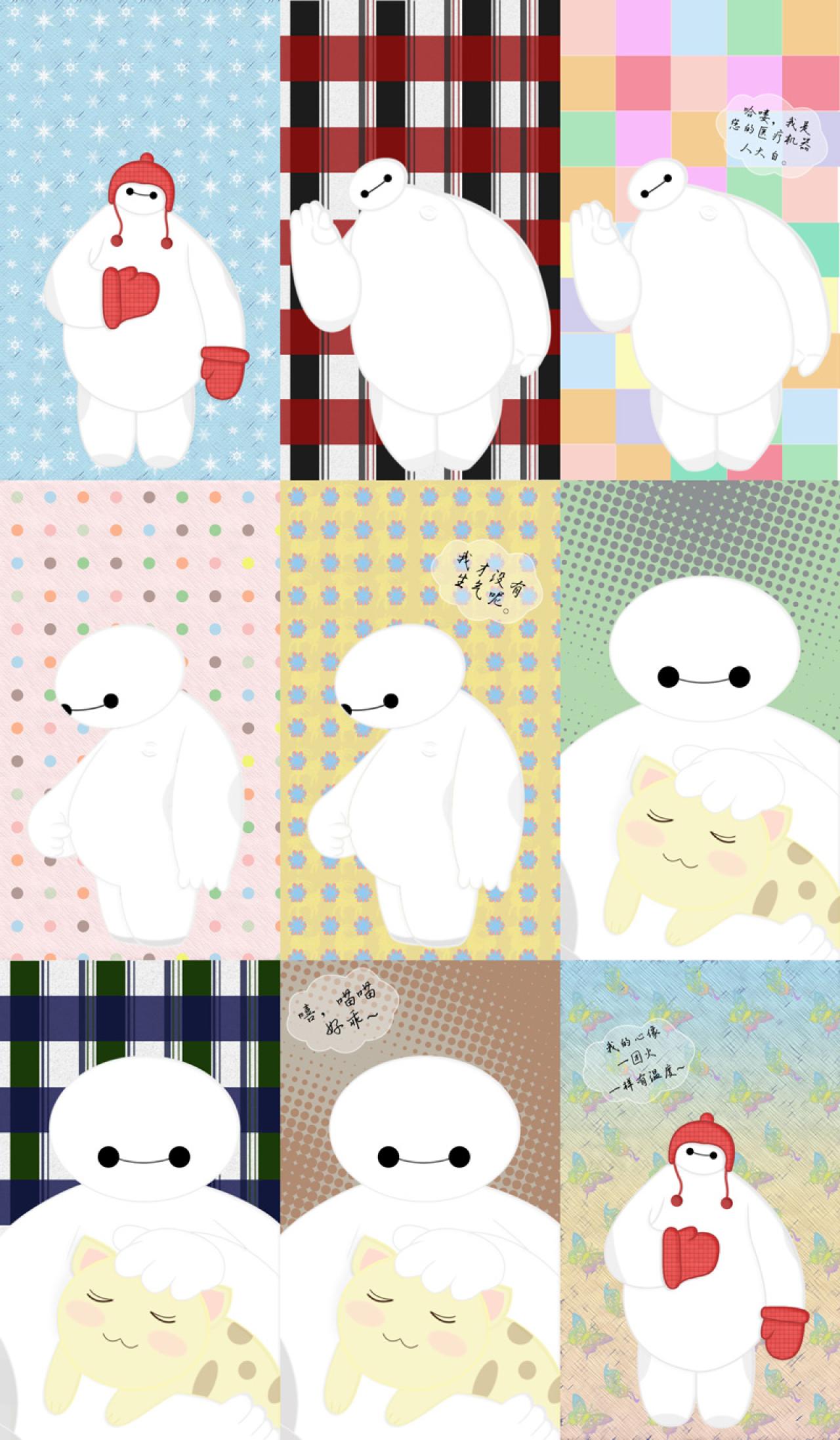 大白锁屏手机壁纸 预览图