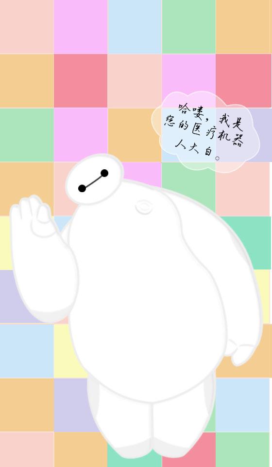 橙粉绿紫格子背景的大白手机壁纸