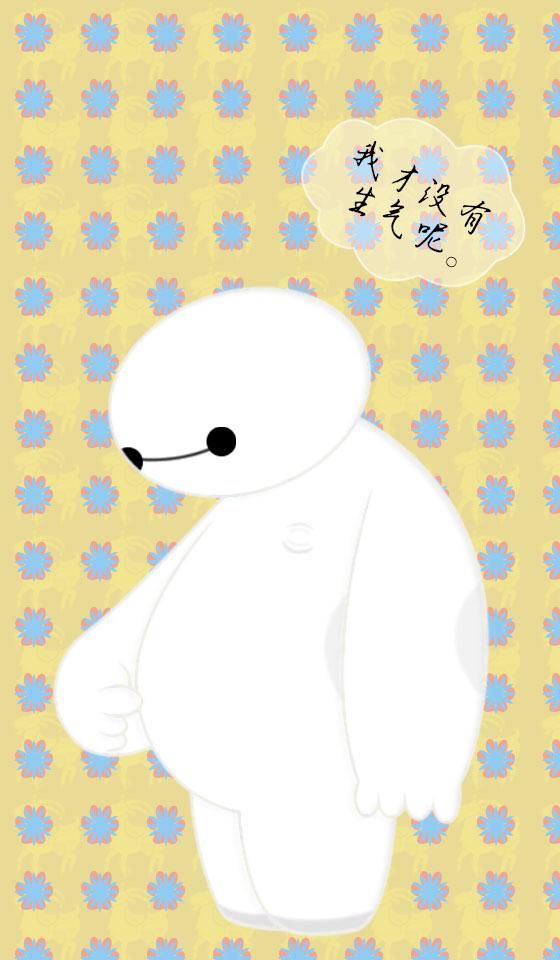 戳肚子的Q版大白手机壁纸