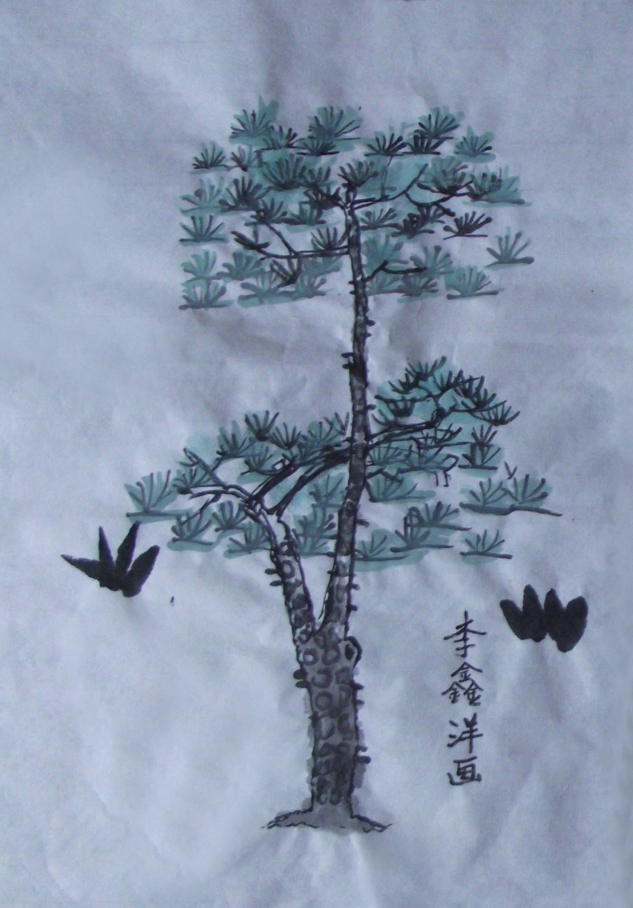 国画 松树 李鑫洋画