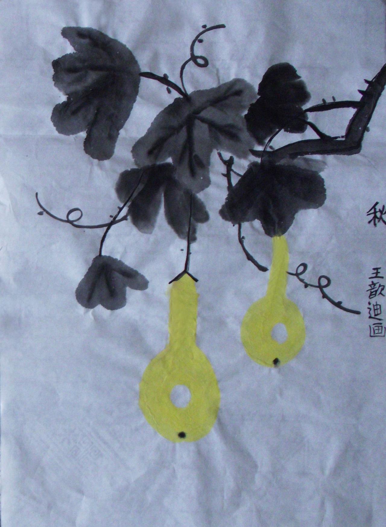 国画 秋 葫芦 王歆迪画