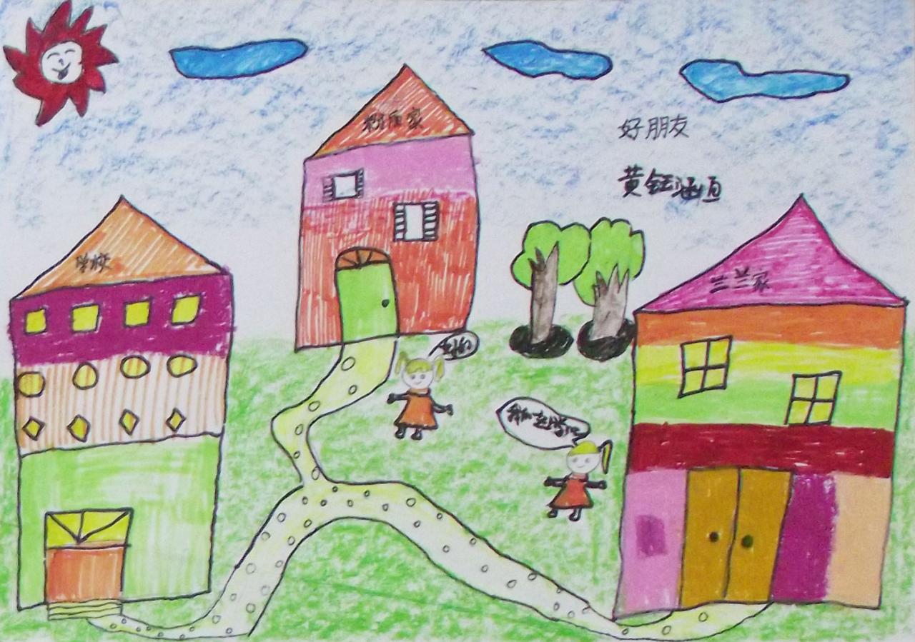 好朋友 黄钰涵画