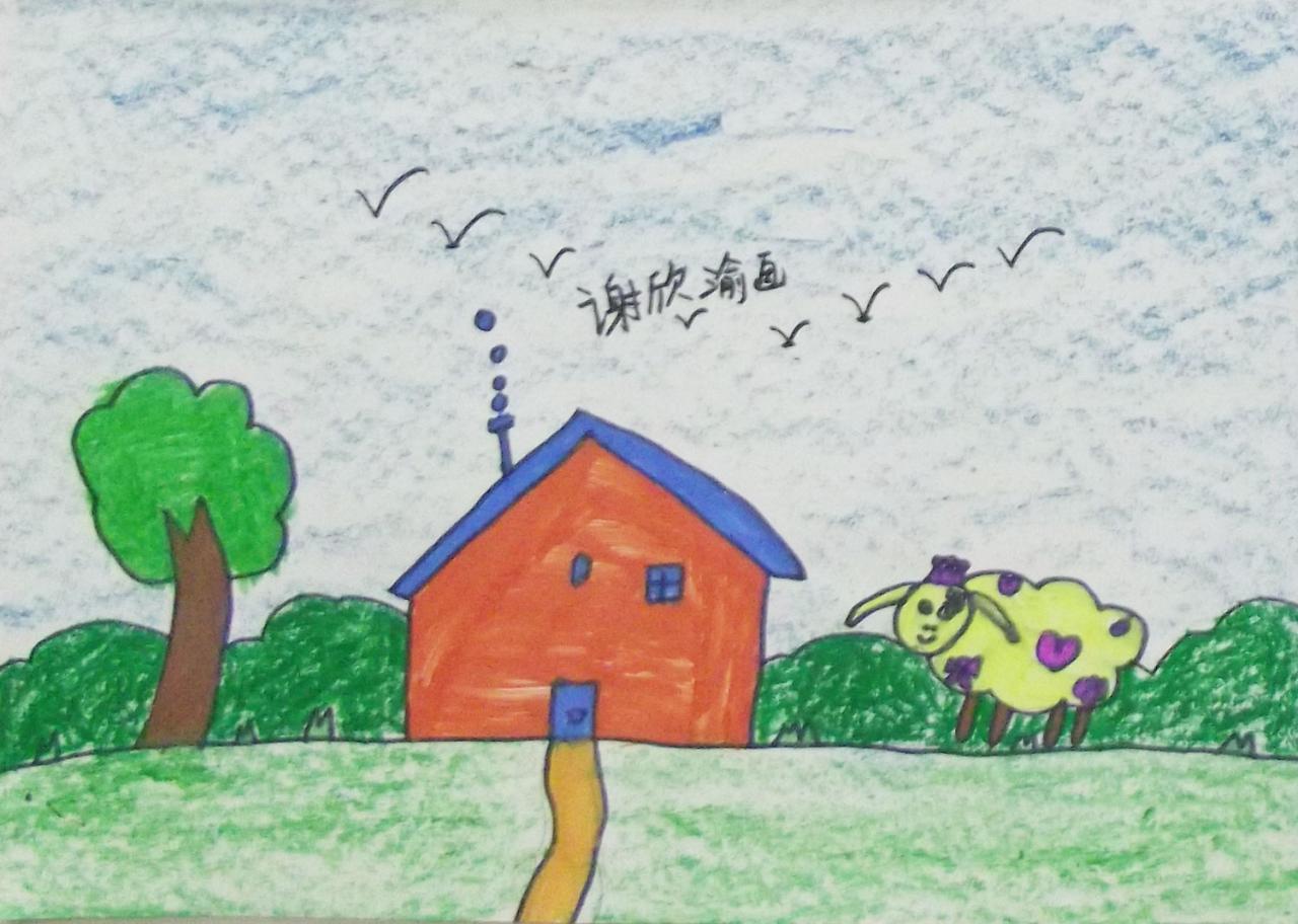绵羊的家 谢欣渝画